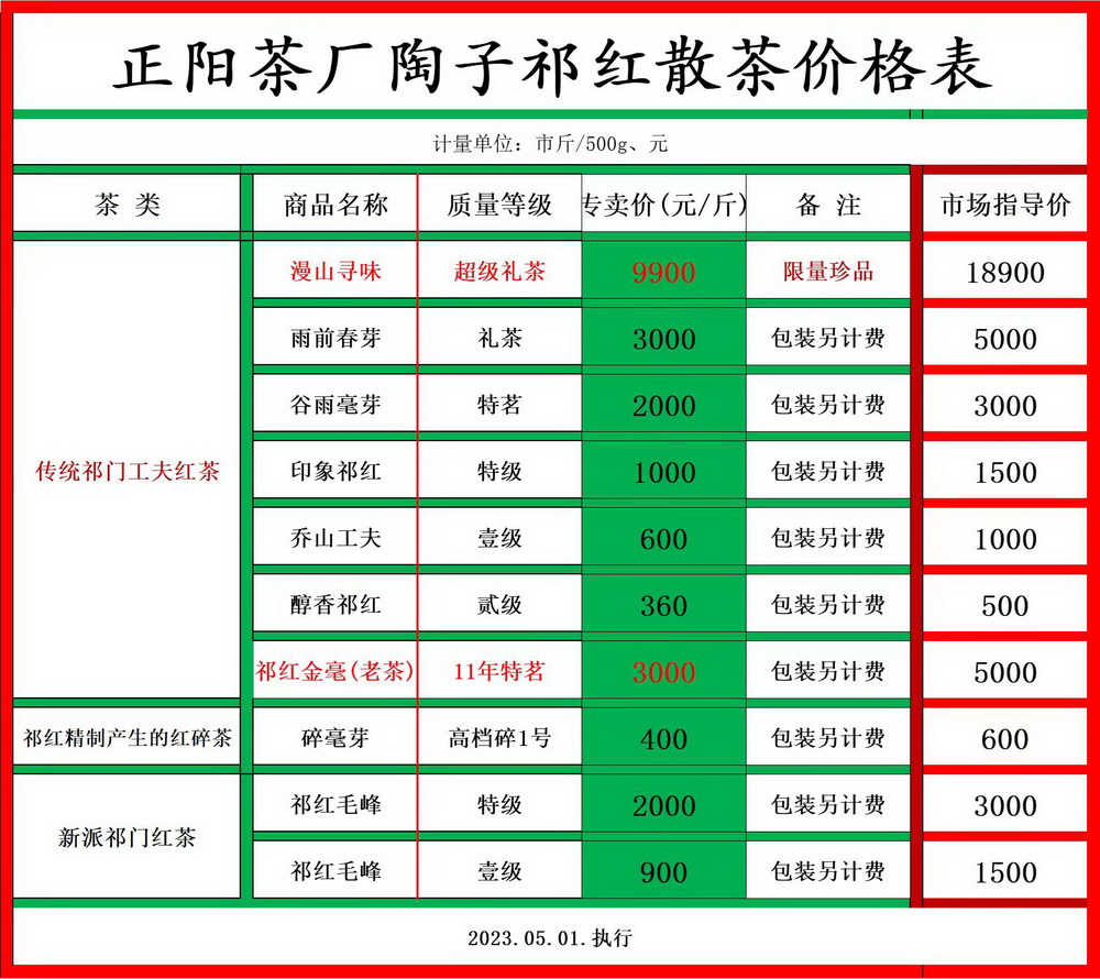 微信图片_20240123153950.jpg